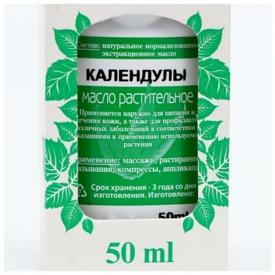 КАЛЕНДУЛЫ МАСЛО РАСТИТ 50МЛ/ФИТОРОС/ фото в интернет-аптеке Склад Лекарств