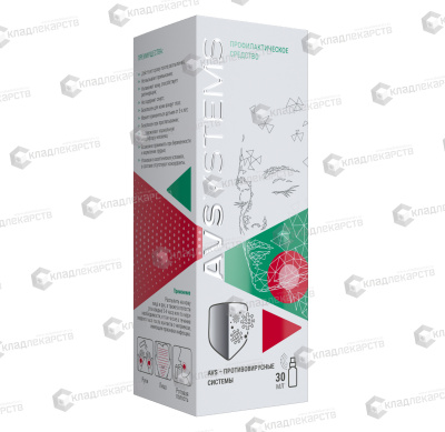 АВСИСТЕМC СПРЕЙ Д/РТА КОЖИ ЛИЦА И РУК 30МЛ фото в интернет-аптеке Склад Лекарств