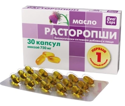 РАСТОРОПШИ КАПС 0,75Г №30 фото в интернет-аптеке Склад Лекарств