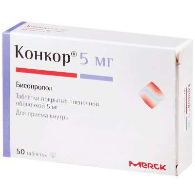 КОНКОР ТАБ П/О 5МГ №50 фото в интернет-аптеке Склад Лекарств
