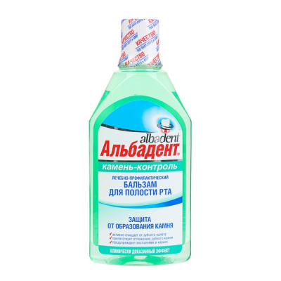 АЛЬБАДЕНТ БАЛЬЗАМ ДЛЯ ПОЛОСТИ РТА КАМЕНЬ-КОНТРОЛЬ 400МЛ фото в интернет-аптеке Склад Лекарств