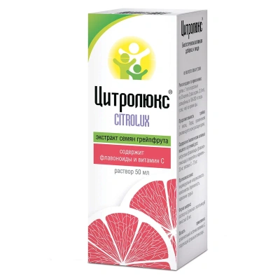 ЦИТРОЛЮКС 50МЛ фото в интернет-аптеке Склад Лекарств