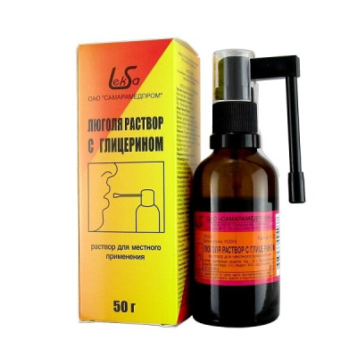 ЛЮГОЛЯ Р-Р С ГЛИЦЕРИНОМ СПРЕЙ ФЛ 50Г/САМАРАМЕДПРОМ/ фото в интернет-аптеке Склад Лекарств