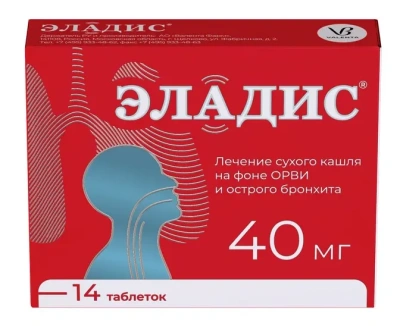 ЭЛАДИС ТАБ П/О 40МГ №14/ВАЛЕНТА/ фото в интернет-аптеке Склад Лекарств