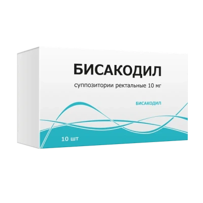 БИСАКОДИЛ СУПП РЕКТ 10МГ №10/ТУЛЬСКАЯ/ фото в интернет-аптеке Склад Лекарств