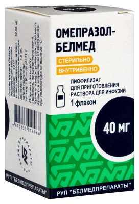 ОМЕПРАЗОЛ-БЕЛМЕД ЛИОФ Д/Р-РА В/В 40МГ №1 фото в интернет-аптеке Склад Лекарств