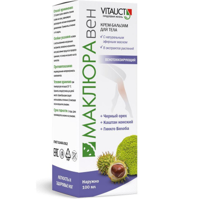 ВИТАУКТ МАКЛЮРАВЕН КРЕМ-БАЛЬЗАМ 100МЛ фото в интернет-аптеке Склад Лекарств