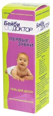 БЕЙБИ ДОКТОР ПЕРВЫЕ ЗУБКИ ГЕЛЬ 15МЛ фото в интернет-аптеке Склад Лекарств