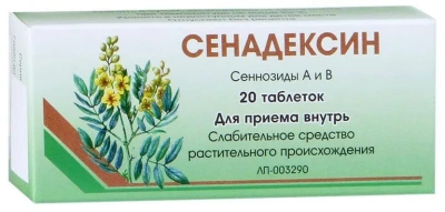 СЕНАДЕКСИН ТАБ №20/ВИФИТЕХ/ фото в интернет-аптеке Склад Лекарств