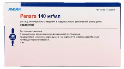 РЕПАТА Р-Р ДЛЯ П/К В/В 140МГ/МЛ 1МЛ ШПРИЦ-РУЧКА №1 фото в интернет-аптеке Склад Лекарств
