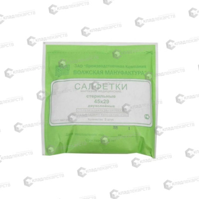 САЛФЕТКИ МАРЛ СТЕР 45Х29СМ №5/ВОЛЖСКАЯ МАНУФАКТУРА/ фото в интернет-аптеке Склад Лекарств