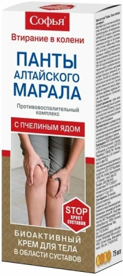 СОФЬЯ КРЕМ Д/ТЕЛА ПАНТЫ АЛТАЙСКОГО МАРАЛА 75МЛ фото в интернет-аптеке Склад Лекарств