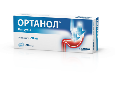 ОРТАНОЛ КАПС 20МГ №28 фото в интернет-аптеке Склад Лекарств