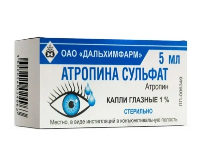 АТРОПИНА СУЛЬФАТ КАПЛИ ГЛАЗНЫЕ 1% 5МЛ/ДАЛЬХИМФАРМ/ фото в интернет-аптеке Склад Лекарств