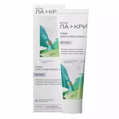 ЛА-КРИ КРЕМ ИНТЕНСИВ 50МЛ фото в интернет-аптеке Склад Лекарств