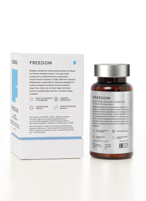 ЭЛЕМАКС ФРИДОМ КАПС №60 фото в интернет-аптеке Склад Лекарств