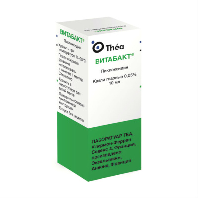 ВИТАБАКТ КАПЛИ ГЛАЗНЫЕ 0,05% 10МЛ фото в интернет-аптеке Склад Лекарств