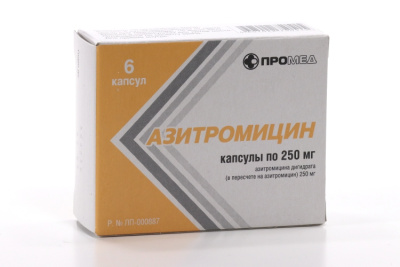 АЗИТРОМИЦИН КАПС 250МГ №6/ПРОМЕД/ фото в интернет-аптеке Склад Лекарств