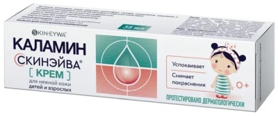 СКИНЭЙВА КРЕМ КАЛАМИН 35МЛ/АКВИЛА/ фото в интернет-аптеке Склад Лекарств