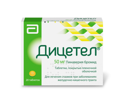 ДИЦЕТЕЛ ТАБ П/О 50МГ №20 фото в интернет-аптеке Склад Лекарств