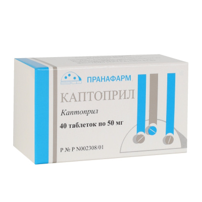 КАПТОПРИЛ ТАБ 50МГ №40/ПРАНАФАРМ/ фото в интернет-аптеке Склад Лекарств
