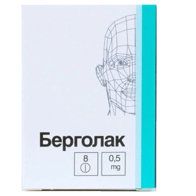 БЕРГОЛАК ТАБ 0,5МГ №8 фото в интернет-аптеке Склад Лекарств