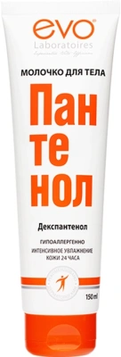 ПАНТЕНОЛ ЭВО МОЛОЧКО Д/ТЕЛА ТУБА 150МЛ фото в интернет-аптеке Склад Лекарств
