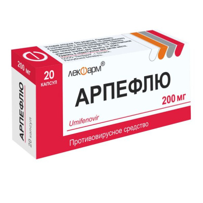АРПЕФЛЮ ТАБ П/П/О 200МГ №20 фото в интернет-аптеке Склад Лекарств