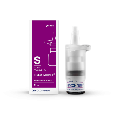 ВИКСИПИН КАПЛИ ГЛАЗНЫЕ 1% ФЛ 5МЛ/ГРОТЕКС/ фото в интернет-аптеке Склад Лекарств