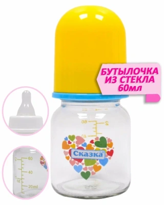 СКАЗКА БУТЫЛОЧКА РОЖОК 60МЛ 0М+АРТ 1017 фото в интернет-аптеке Склад Лекарств