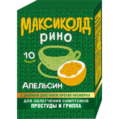 МАКСИКОЛД РИНО АПЕЛЬСИН ПОР 15Г ПАК №10 фото в интернет-аптеке Склад Лекарств