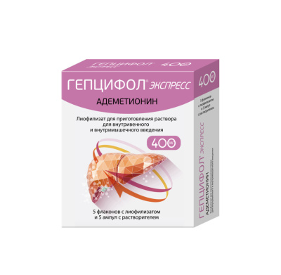 ГЕПЦИФОЛ ЭКСПРЕСС ЛИОФ Д/Р-РА В/В В/М 400МГ ФЛ 760МГ С Р-ЛЕМ №5 фото в интернет-аптеке Склад Лекарств