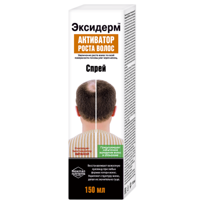 ЭКСИДЕРМ АКТИВАТОР РОСТА ВОЛОС СПРЕЙ 150МЛ фото в интернет-аптеке Склад Лекарств