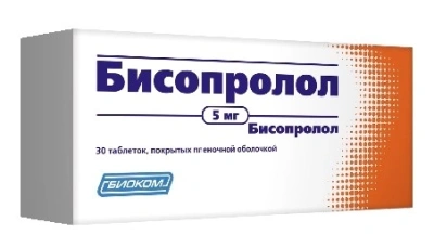 БИСОПРОЛОЛ ТАБ П/О 10МГ №30 /БИОКОМ/ фото в интернет-аптеке Склад Лекарств