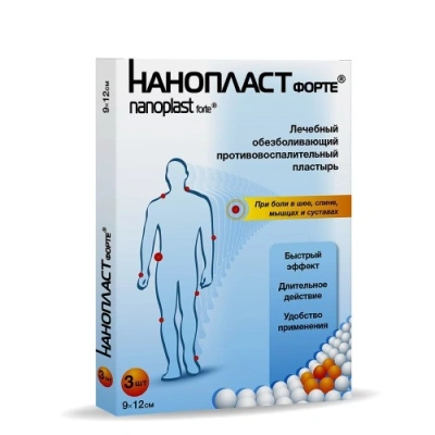 ЛЕЙКОПЛАСТЫРЬ НАНОПЛАСТ ФОРТЕ 9Х12СМ №3 фото в интернет-аптеке Склад Лекарств