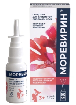 МОРЕВИРИН СРЕДСТВО ДЛЯ СЛИЗИСТОЙ ОБОЛОЧКИ НОСА 20МЛ фото в интернет-аптеке Склад Лекарств