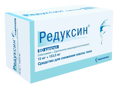РЕДУКСИН КАПС 15МГ+153,5МГ №60 фото в интернет-аптеке Склад Лекарств