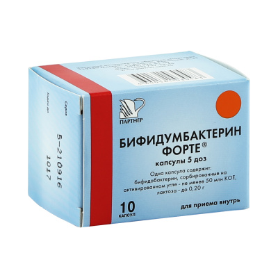 БИФИДУМБАКТЕРИН ФОРТЕ КАПС 5ДОЗ №10/ПРОБИОФАРМ/ фото в интернет-аптеке Склад Лекарств