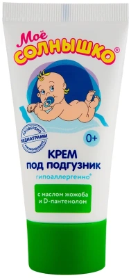 МОЕ СОЛНЫШКО КРЕМ ДЕТ ПОД ПОДГУЗ 50МЛ фото в интернет-аптеке Склад Лекарств