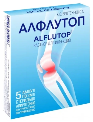 АЛФЛУТОП Р-Р Д/ИН АМП 2МЛ №5 фото в интернет-аптеке Склад Лекарств