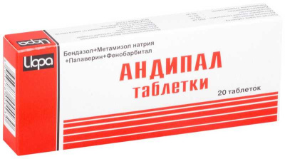 АНДИПАЛ ТАБ №20 /ИРБИТСКИЙ/ фото в интернет-аптеке Склад Лекарств