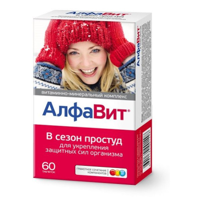АЛФАВИТ В СЕЗОН ПРОСТУД ТАБ №60/ВНЕШТОРГ ФАРМА/ фото в интернет-аптеке Склад Лекарств