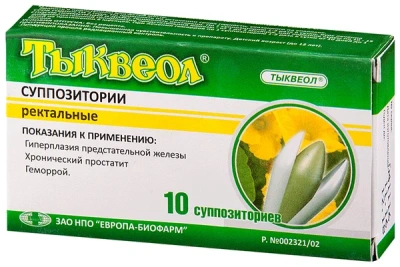 ТЫКВЕОЛ СУПП. РЕКТ 500МГ №10 фото в интернет-аптеке Склад Лекарств