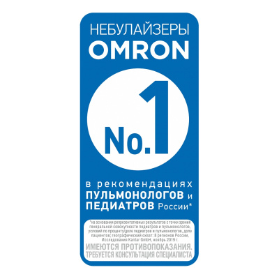 ОМРОН ИНГАЛЯТОР КОМПРЕСС COMPAIR NE-C28 PLUS фото в интернет-аптеке Склад Лекарств