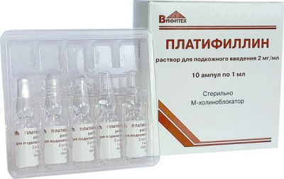 ПЛАТИФИЛЛИНА Г/Т Р-Р П/К 2МГ/МЛ (0,2%)АМП 1МЛ №10/ВИФИТЕХ/ фото в интернет-аптеке Склад Лекарств