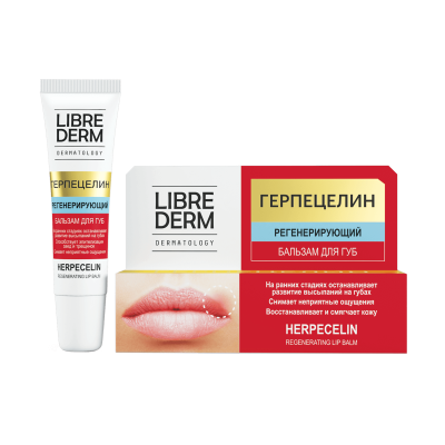 ЛИБРИДЕРМ DERMATOLOGY ГЕРПЕЦЕЛИН РЕГЕНЕРИРУЮЩИЙ БАЛЬЗАМ ДЛЯ ГУБ 12МЛ фото в интернет-аптеке Склад Лекарств