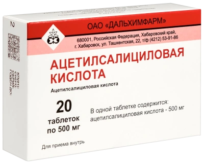 АЦЕТИЛСАЛИЦИЛОВАЯ КИСЛОТА ТАБ 500МГ №20/ДАЛЬХИМФАРМ/ фото в интернет-аптеке Склад Лекарств