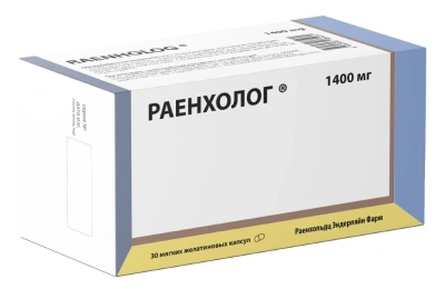 РАЕНХОЛОГ КАПС 1400МГ №30 фото в интернет-аптеке Склад Лекарств