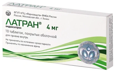ЛАТРАН ТАБ П/О 4МГ №10 фото в интернет-аптеке Склад Лекарств