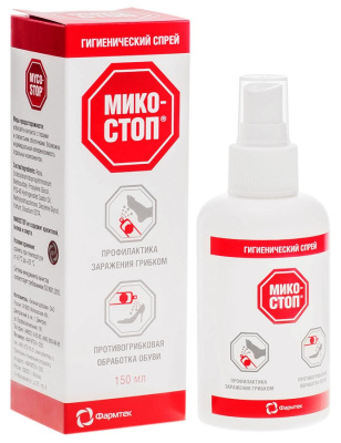МИКОСТОП СПРЕЙ ДЕЗИНФИЦИРУЮЩИЙ 150МЛ фото в интернет-аптеке Склад Лекарств
